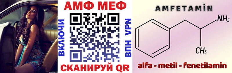 Амфетамин 97%  Кашира 