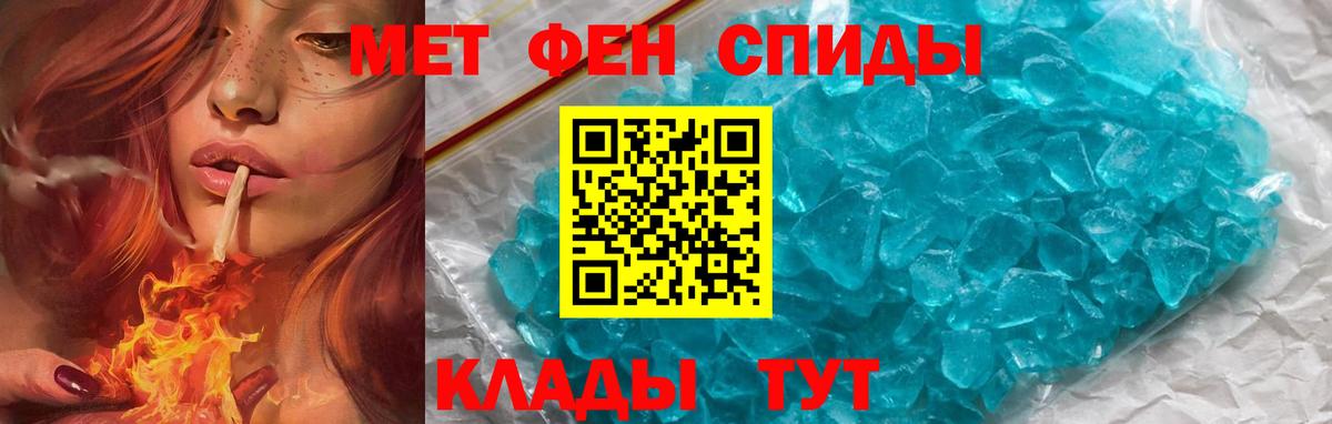АМФ  Amphetamine Розовый  АМФЕТАМИН  blacksprut ССЫЛКА  Вход с VPN  Кашира 