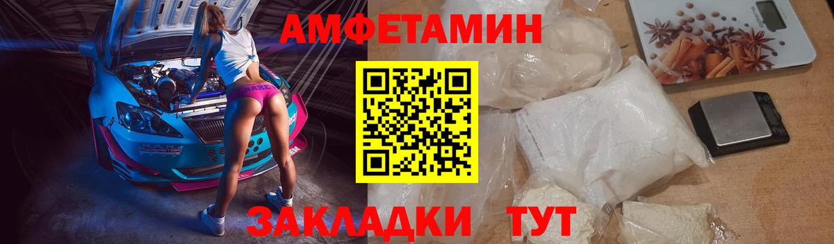 Кокаин  Канабис  Кашира  Вход с VPN  NBOMe  Мефедрон  Гарик  Альфа-ПВП 