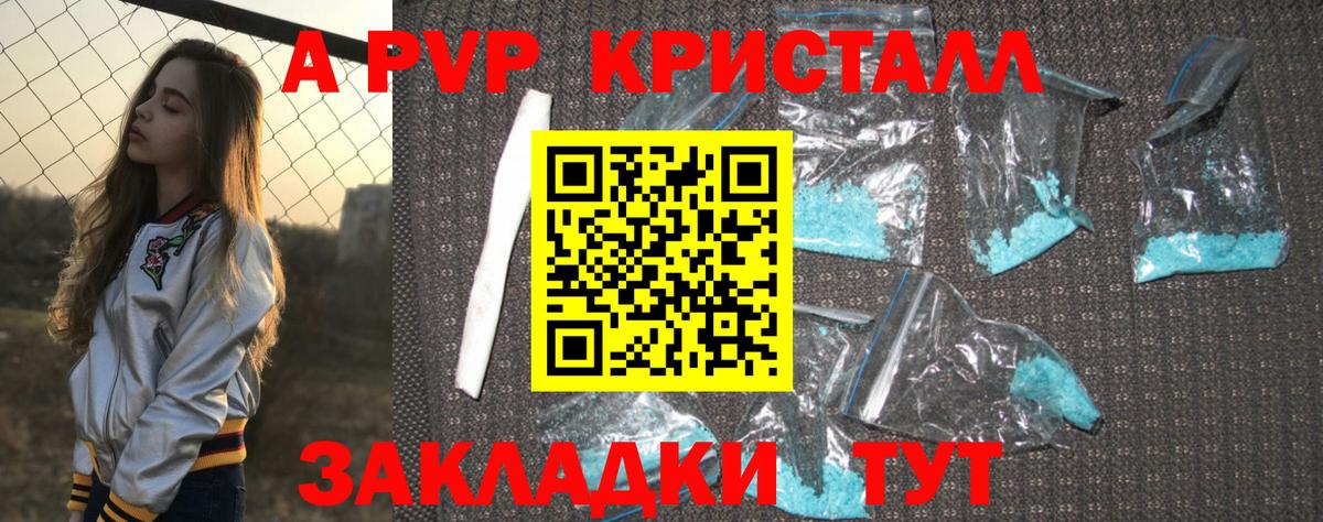 A PVP СК Кашира