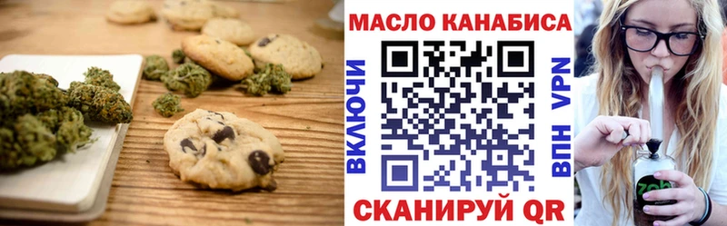 Cannafood конопля  где продают наркотики  Кашира 
