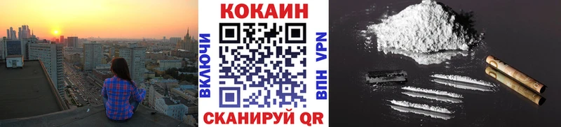 гидра как войти  Кашира  Cocaine Columbia 
