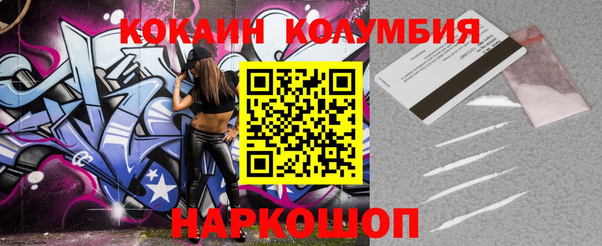 Cocaine 99% Кашира