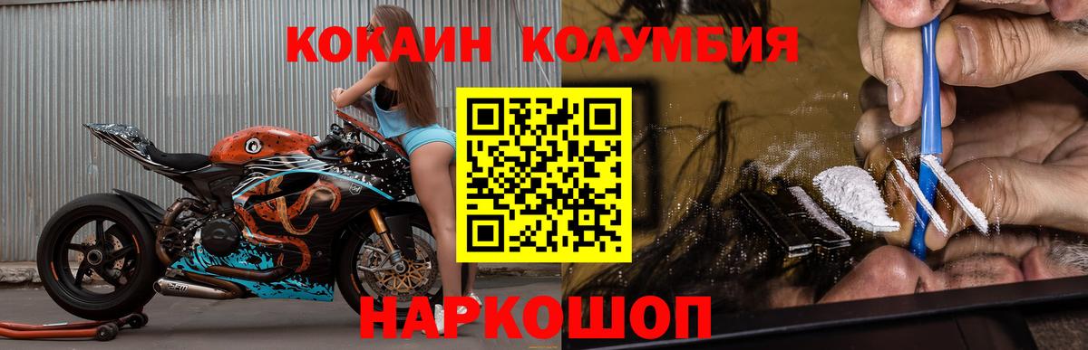 Cocaine Боливия Кашира