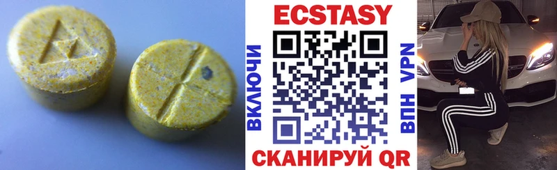 Экстази Cube  мориарти телеграм  Кашира 