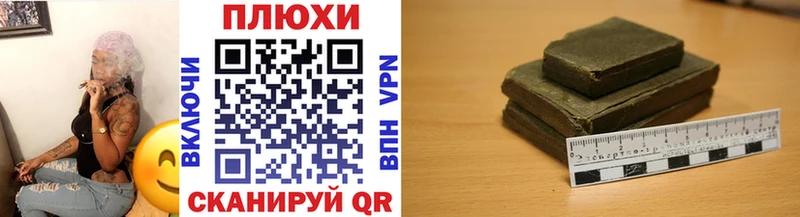 цена   Кашира  блэк спрут tor  ГАШИШ hashish 