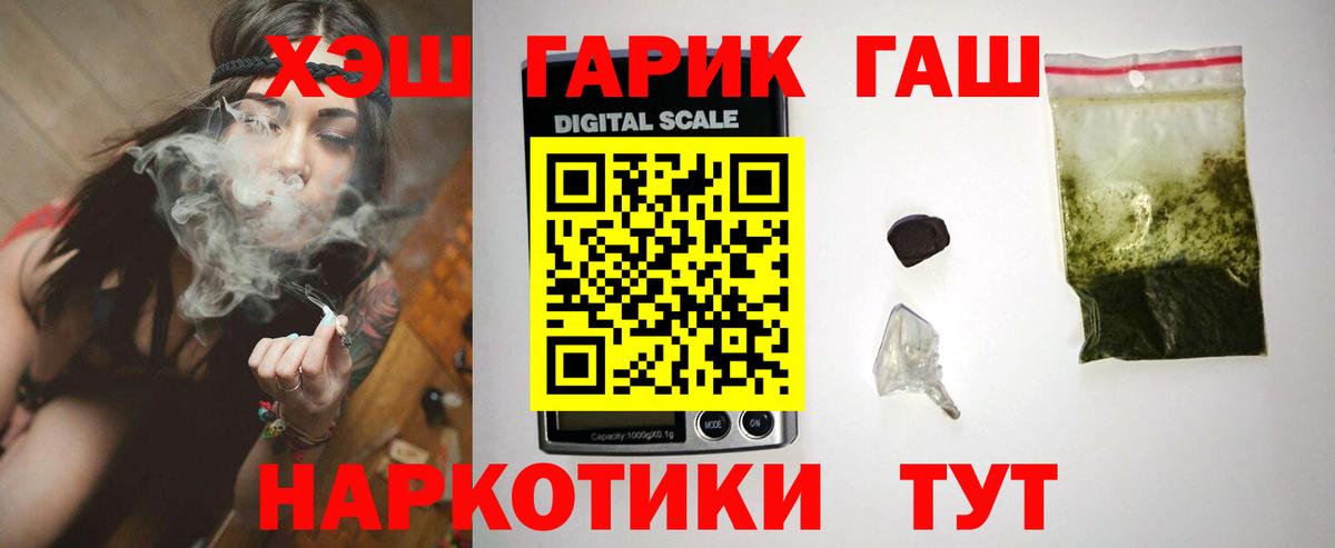 ГАШИШ хэш  ГАШИШ AMNESIA HAZE  Кашира 