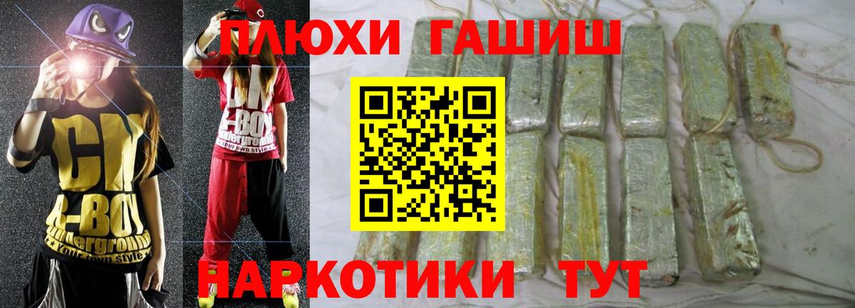 ГАШ 40% ТГК Кашира
