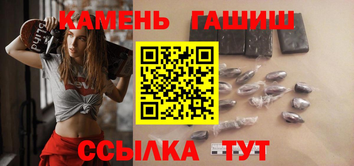 Кашира  Вход с VPN  МЕТАМФЕТАМИН  Меф МЯУ МЯУ кристаллы  ЭКСТАЗИ  ГАШ  ГАШИШ  Конопля 
