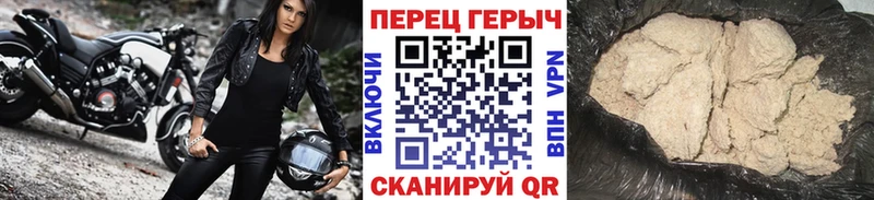 ГЕРОИН гречка  Кашира 