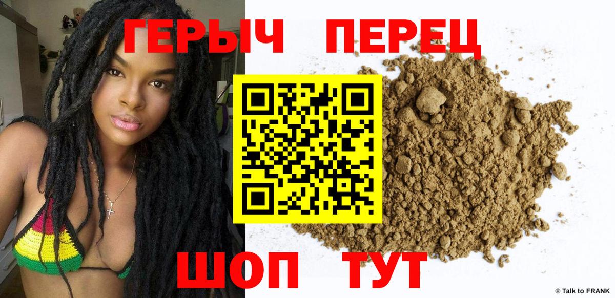 ГЕРОИН Афган  Кашира 