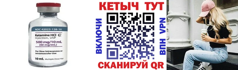 KRAKEN ТОР  Кашира  КЕТАМИН ketamine 