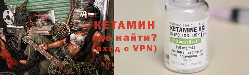 КЕТАМИН VHQ  наркотики  hydra   Кашира 