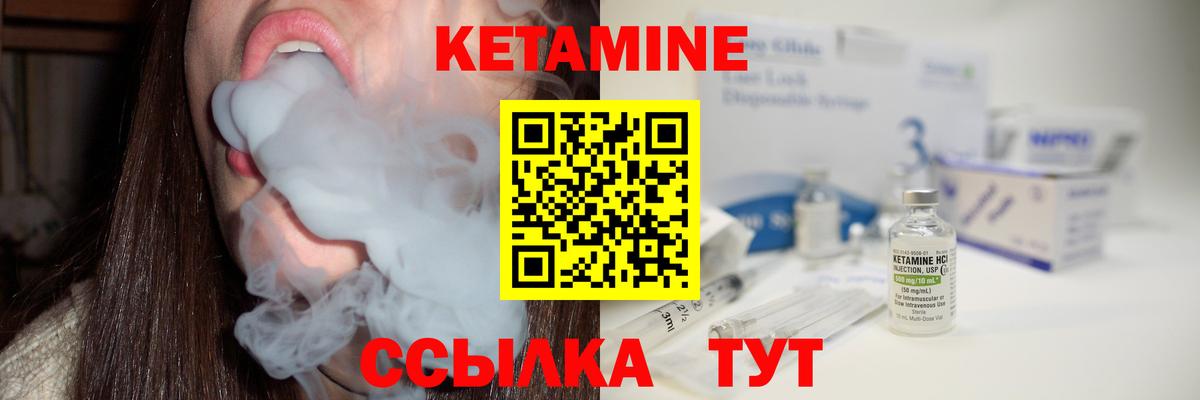 КЕТАМИН VHQ  кракен ссылки  Кашира  Кетамин ketamine 