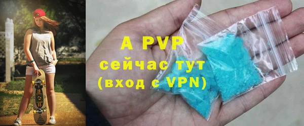 прущая мука Нефтегорск
