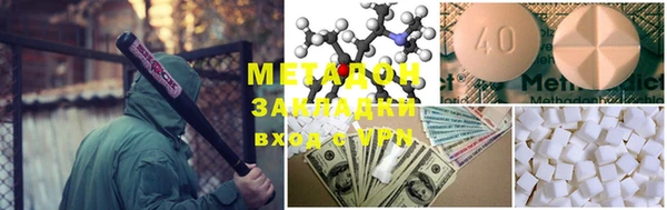 меф Михайловка