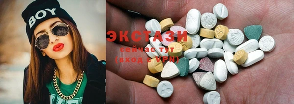спиды Нефтекумск