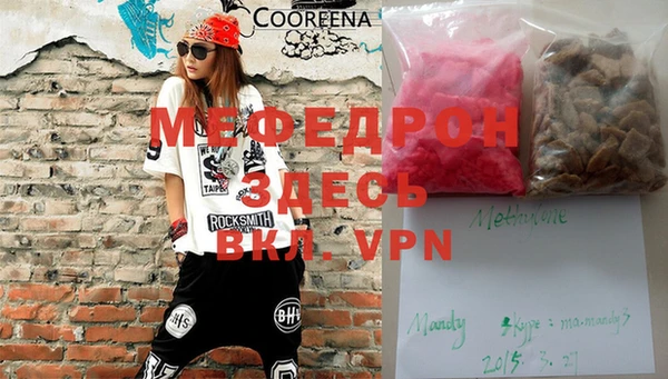 спиды Нефтекумск