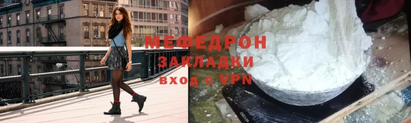 меф Наволоки