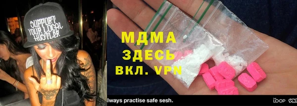 альфа пвп VHQ Новодвинск