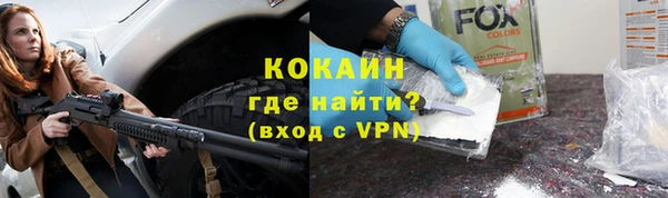 меф Наволоки