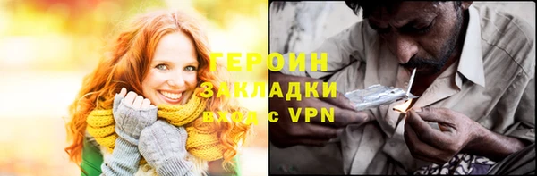 спиды Нефтекумск
