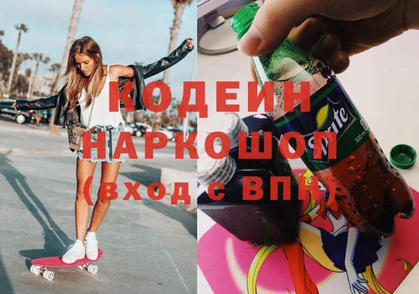 спиды Нефтекумск