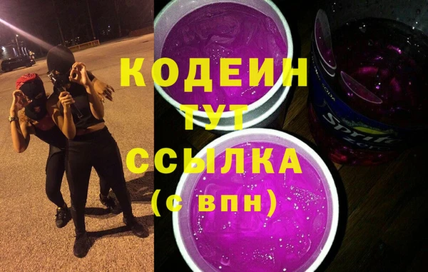прущая мука Новозыбков