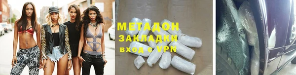 прущая мука Нефтегорск