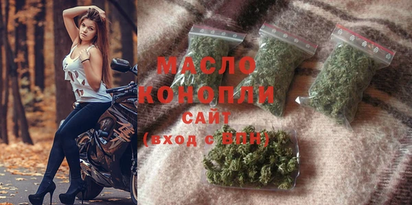 прущая мука Нефтегорск