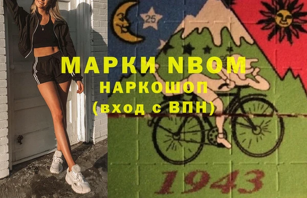ALPHA PVP Михайлов