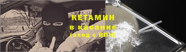 спиды Нефтекумск
