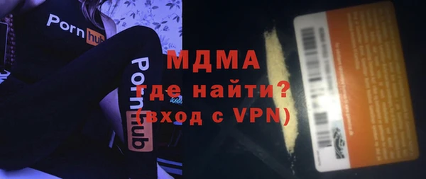 меф Наволоки
