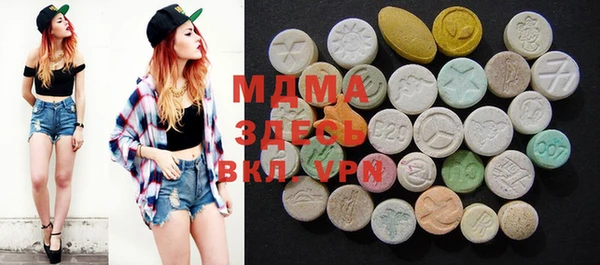 меф Наволоки