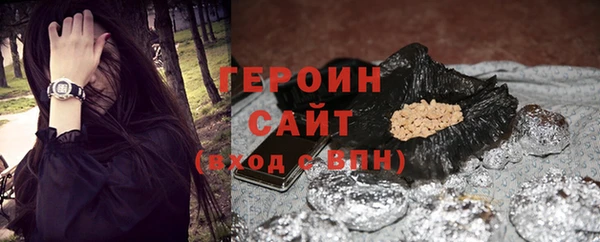 спиды Нефтекумск