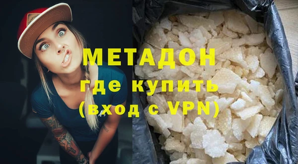 метадон Навашино