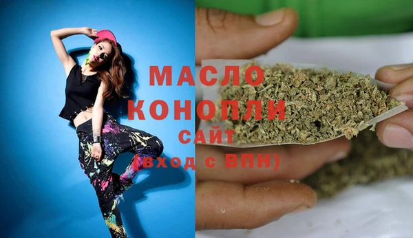 спиды Нефтекумск