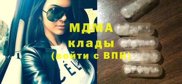 прущая мука Нефтегорск