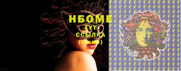 метадон Навашино