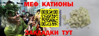 стафф Бузулук