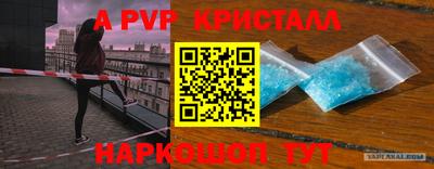 стафф Бузулук