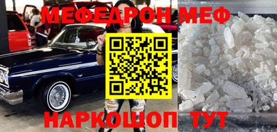 стафф Бузулук