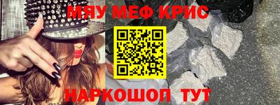 меф Балашиха