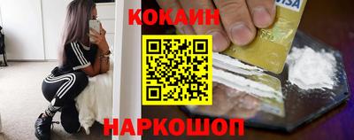 индика Балаково