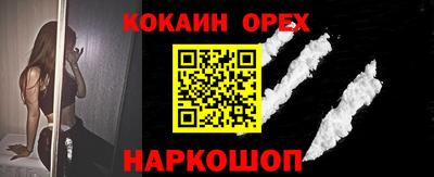 меф Балашиха