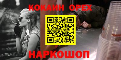 мескалин Бугуруслан