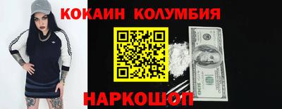 меф Балахна