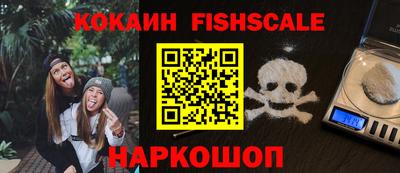 меф Балашиха