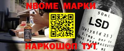 стафф Бузулук
