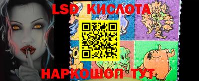 мескалин Бугуруслан